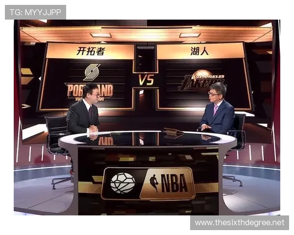 防守犯规与进攻犯规判罚差异分析